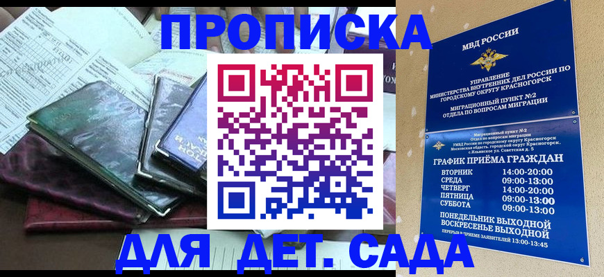 прописка иностранных граждан в Новоуральске