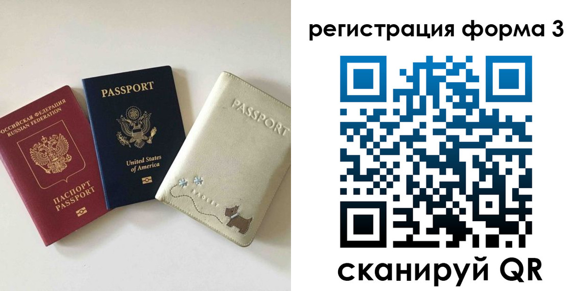 прописка поиск в Новоуральске
