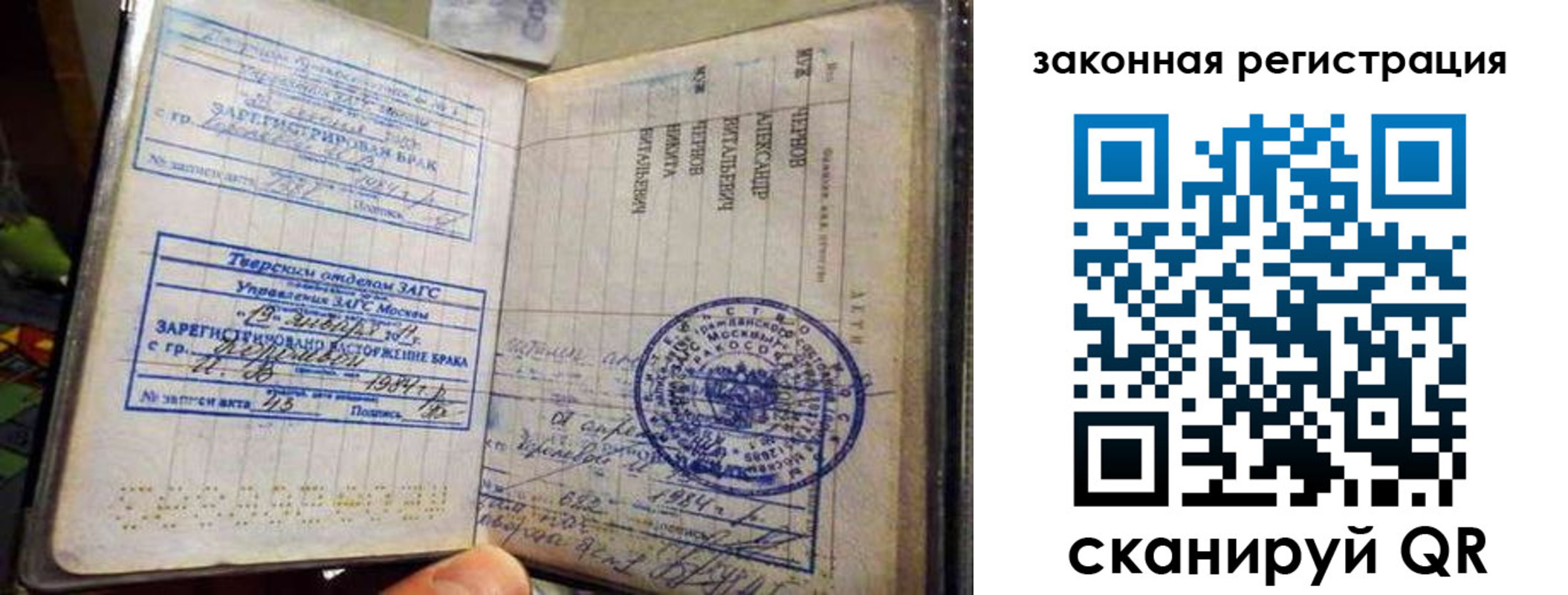 временная прописка в Новоуральске