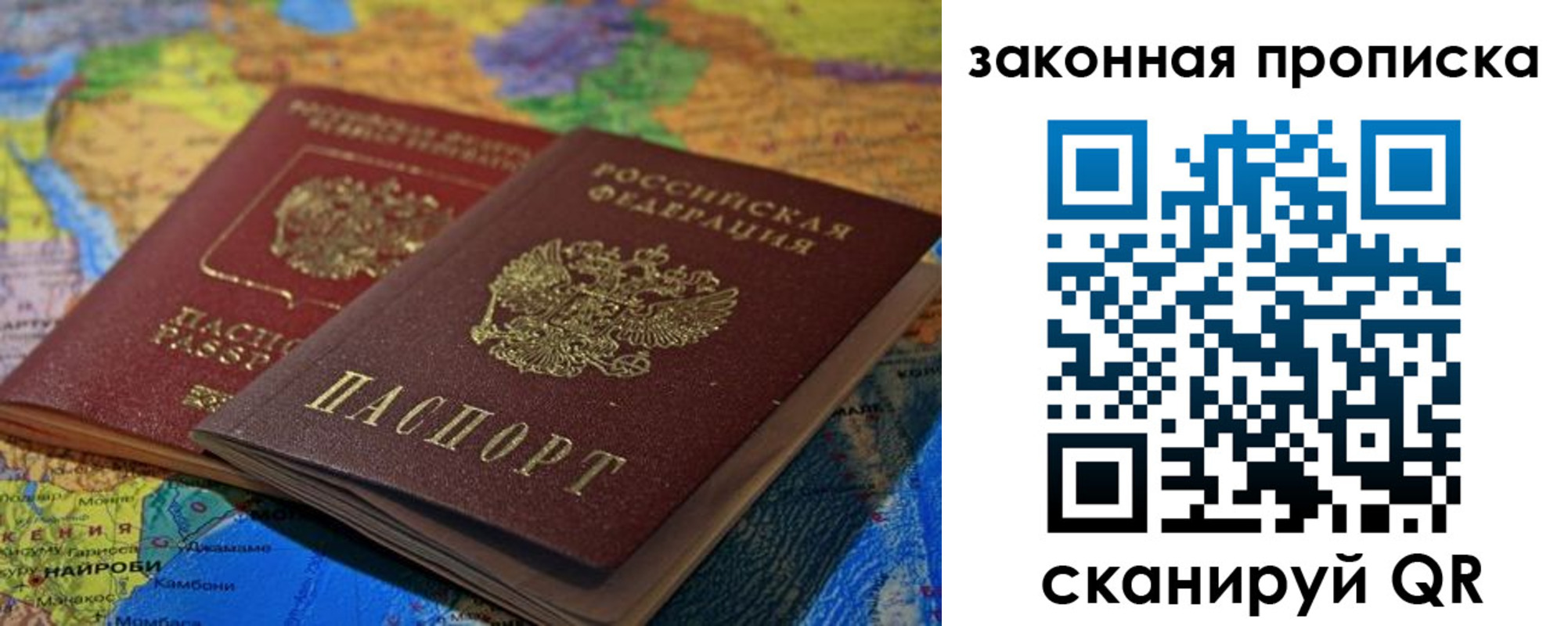 временная регистрация поиск в Новоуральске