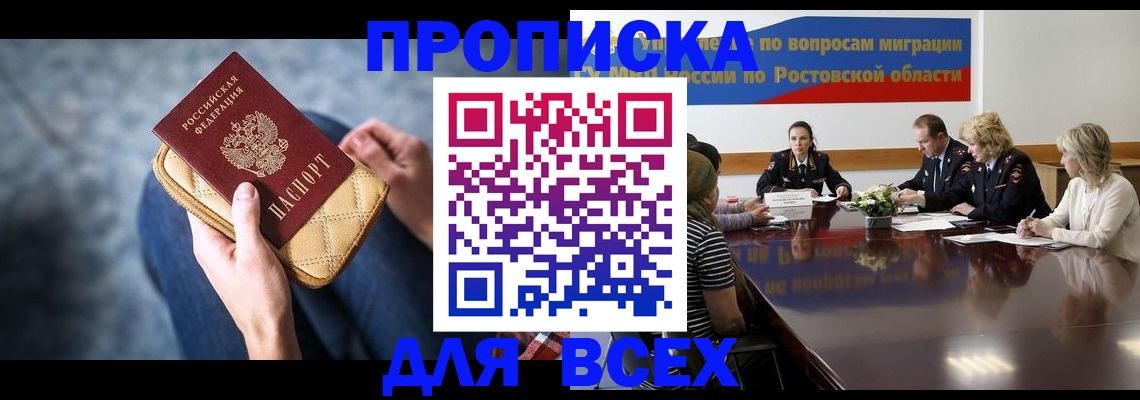 пропишу в квартире в Новоуральске