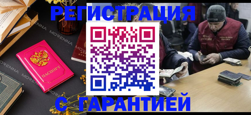 регистрация для дет. сада в Новоуральске