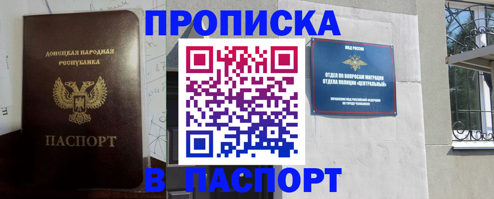 регистрация в Новоуральске