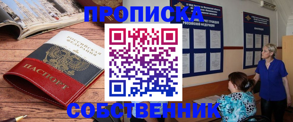 миграционный учет в Новоуральске